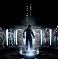 映画『アイアンマン3』ポスター　(C) 2012 MVLFFLLC & (C) 2012 Marvel. All Rights Reserved.