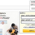 「マイパスワード」Windows版画面