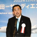 日本航空 会長 兼 安全推進本部長（安全統括管理者）大西 賢氏