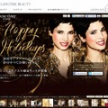 ランコム「HAPPY HOLIDAYS 2012ノエル限定キット」紹介ページ