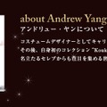 アンドリュー・ヤン（Andrew Yang）