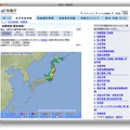 【地震】青森県などで震度5弱、宮城県で津波警報
