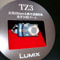 写真はシルバーカラーのDMC-TZ3。ほかにもブルー、ブラックのカラーがある