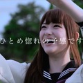 乃木坂46（HTC J butterflyの新TV-CM）