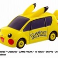 ポケットモンスターDream TOMICA