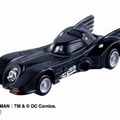 バットモービルDream TOMICA