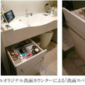 エス・バイ・エルオリジナル洗面カウンターによる「洗面スペース」設置例