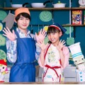 「おやこでクッキング」クッキング兄妹「けいすけくん＆ゆあちゃん」