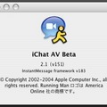 AOL Instant Messengerとビデオチャットができる「iChat AV 2.1 Public Beta」が登場