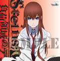 『劇場版 STEINS;GATE 』ポスター