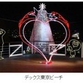 イルミネーションアイランドお台場2012 ONE PIECE FILM Z