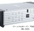 外出先のザウルスから録画したテレビ番組がダウンロードできるガリレオが登場