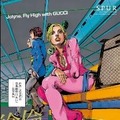 『徐倫、GUCCIで飛ぶ』　(C)LUCKY LAND COMMUNICATIONS／集英社