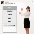 『iPadレセプショニスト』部署選択画面。リアル動画による美人受付の案内に従って画面をタッチしていくと、「お呼び出し中です。しばらくお待ちください。」となり、iPadで内線電話が繋がる。