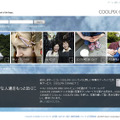 COOLPIX CONNECTのトップページ。ただし、これは開発中のもので正式リリース時とは異なる可能性がある。IDとパスを使ってログインし、ピクチャーバンクの閲覧や整理ができる