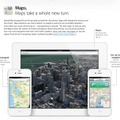 iOS発表。当初は、地図機能が強化されたとのふれこみだったが。