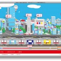 特設サイト「paint-train.jp」