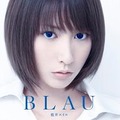 1stフルアルバム「BLAU」