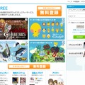 「GREE」トップページ（PCサイト）