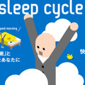 快眠サイクル時計