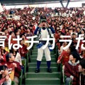 「ホールズ」新TVCM