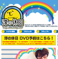 プライベートでも様々なイベントや番組配信などを行なっている田村淳