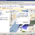 　Googleは6日に、Googleマップに自分だけの情報を追加できる「マイマップ」機能を公開した。アイデア次第でさまざまな使い方が出てきそうだ。「地元の名所マップでも、写真入りで作ってみたいな」と思ったので、さっそく使ってみた。