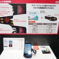 【東京オートサロン13】ナイト2000を目指したスマホアプリ…ドコモが参考展示