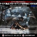 映画とゲームのコラボが実現〜話題のフルCGアニメ「ケイナ」BB試写会、MovieWalkerとAOL独占で2/27実施