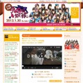 SKE48オフィシャルサイト（Ameba）