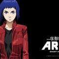 © 士郎正宗・Production I.G／講談社・「攻殻機動隊ARISE」製作委員会