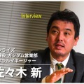 サンライズ 取締役 ガンダム事業部ゼネラルマネージャー 佐々木新氏