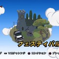 SCE、謎の新作の正体が判明！PS3/PS Vita『バイキングぽいぽい!!』2月7日配信