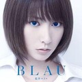 アルバム「BLAU」