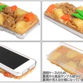 「[SoftBank/au iPhone 5専用]食品サンプルカバー(渡部家の肉じゃが)」