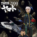 第四章は「銀河辺境の攻防」 ©2012 宇宙戦艦ヤマト2199 製作委員会