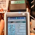 RFIDタグの実用化が見えてきた。なんばパークスで実証実験