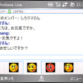 Windows Live for Windows Mobile