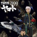 (c)2012宇宙戦艦ヤマト2199 製作委員会