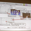 スマホ・車載機連携サービス、デンソー アルペジオ「車を熟知した当社ならではのサービスを提供」