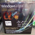 　「Windows Vista Ultimate」DSP版の限定モデル「Windows Vista Ultimate α＋」の販売が13日からスタートした。