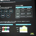 　東京ビッグサイトにて11日から13日まで開催された「FINETECH JAPAN/Display 2007」。ここでは特集レポートで掲載しきれなかったようすを写真でまとめて紹介してみた。