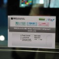 　東京ビッグサイトにて11日から13日まで開催された「FINETECH JAPAN/Display 2007」。ここでは特集レポートで掲載しきれなかったようすを写真でまとめて紹介してみた。