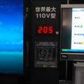 　東京ビッグサイトにて11日から13日まで開催された「FINETECH JAPAN/Display 2007」。ここでは特集レポートで掲載しきれなかったようすを写真でまとめて紹介してみた。