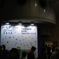 CP+ 2013は2月3日まで開催