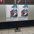 銀座線渋谷駅に貼られたポスター