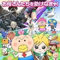 (c)2013 あきやまただし/映画はなかっぱプロジェクト