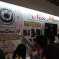 【CP+ 2013】キヤノン、ユニークなコンパクトデザイン「PowerShot N」を出展