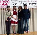 TBS・フジ・テレ朝の人気女子アナ主演ドラマ、3/1配信スタート〜完成発表会は役柄のコスチュームで