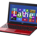 13.3型モバイルノート「LaVie M」